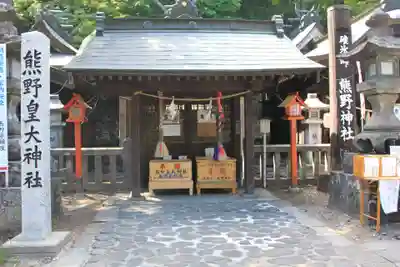 碓氷峠熊野神社(群馬県)
