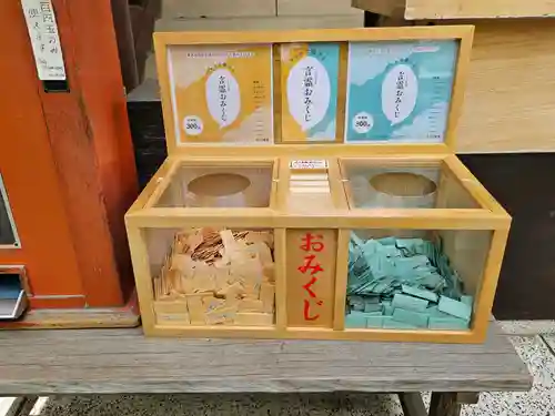 稲毛神社(神奈川県)