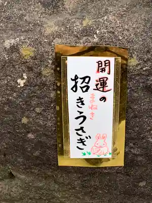 尼崎えびす神社のその他建物