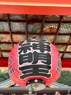 門戸厄神東光寺(兵庫県)