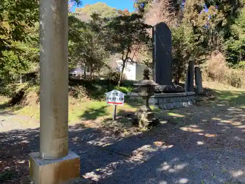 伊勢両宮神社の建物その他