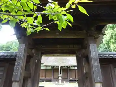 横浜 西方寺の山門・神門