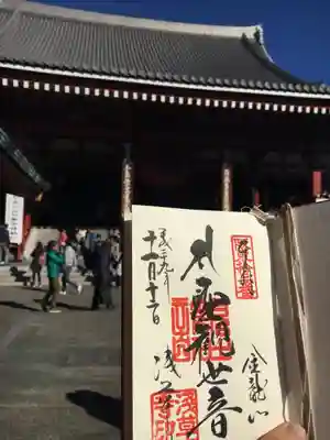 浅草寺のその他建物