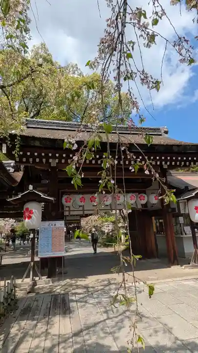平野神社(京都府)