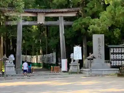 熊野本宮大社の鳥居