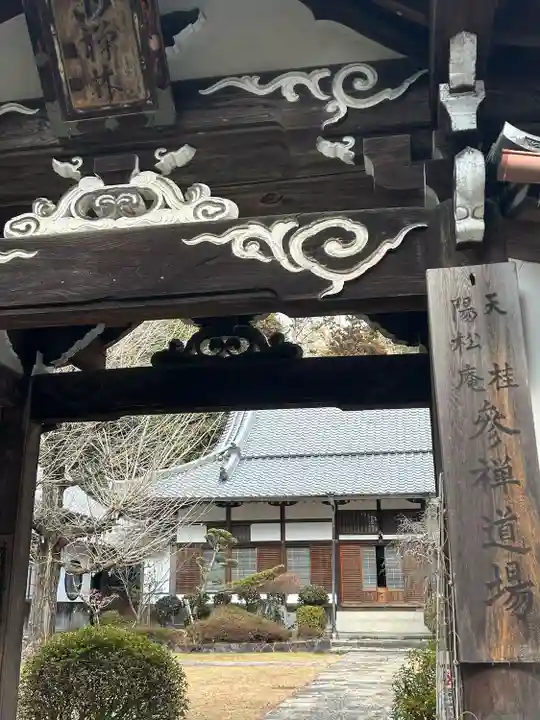 慈恩寺(大阪府)