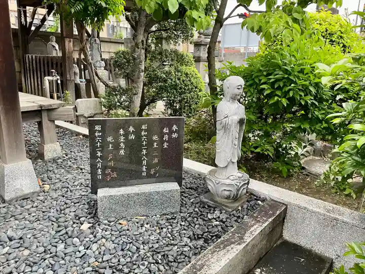 永寿寺(群馬県)