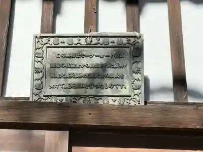 善福寺(兵庫県)