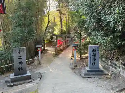 吉備津神社(広島県)