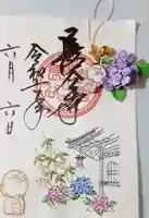 長谷寺(神奈川県)