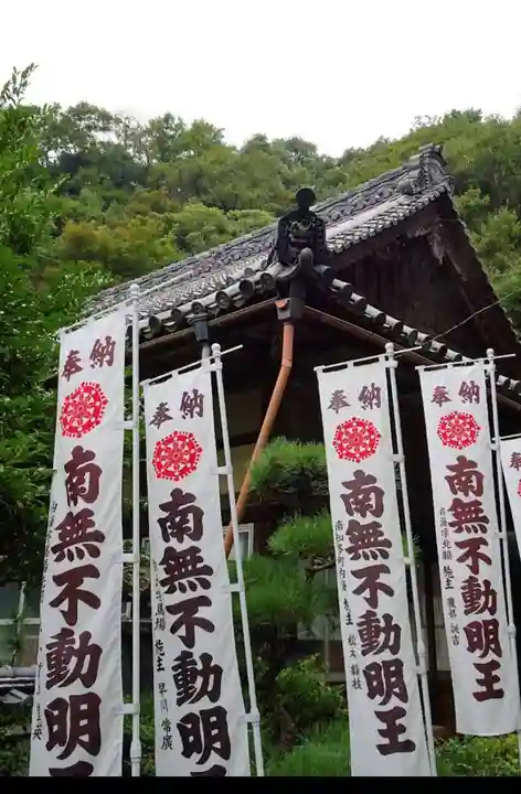 持宝院のその他建物