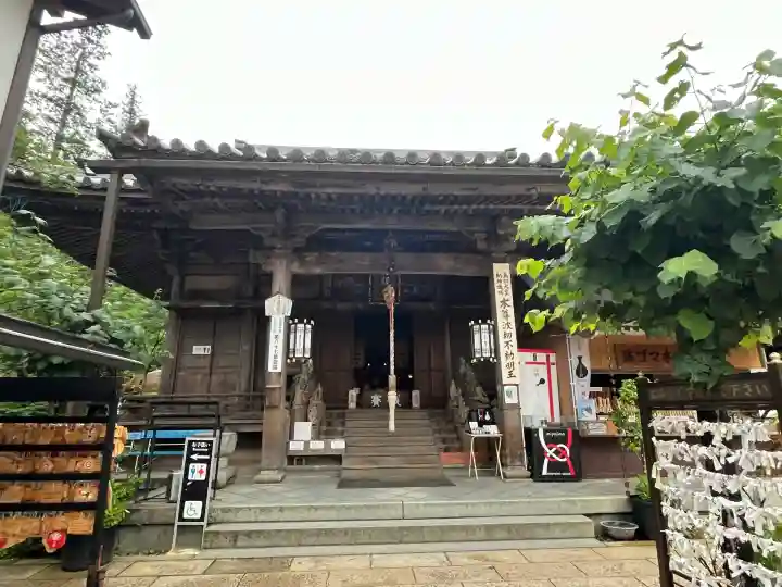 大聖院(広島県)