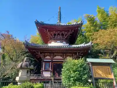 狭山山不動寺(埼玉県)