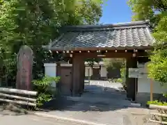 法音院(京都府)