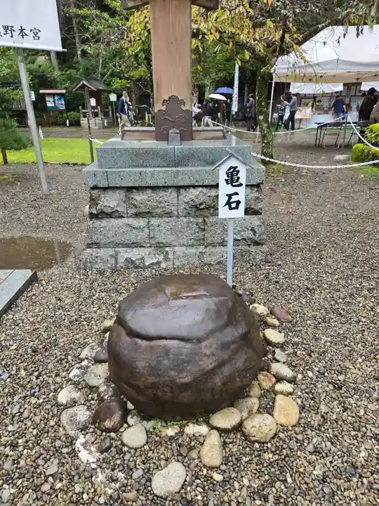 熊野本宮大社(和歌山県)