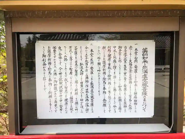 大本山成田山仙台分院(宮城県)