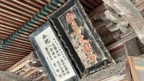 刈田嶺神社(宮城県)