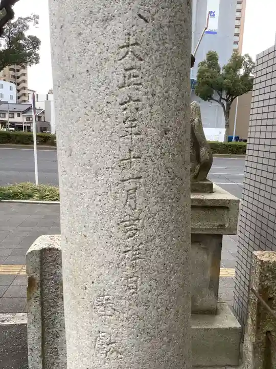 日置神社のその他建物
