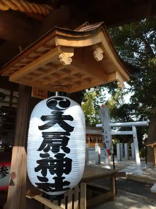 大宮・大原神社のその他建物