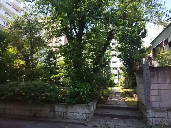 於岩稲荷田宮神社(東京都)