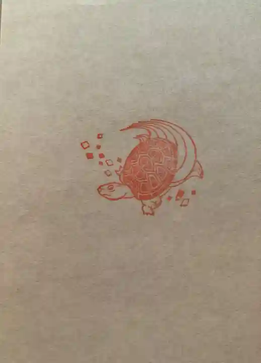 亀有香取神社の授与品その他