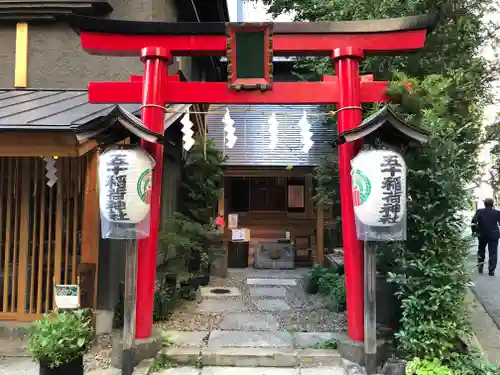 五十稲荷神社(栄寿稲荷神社)の鳥居