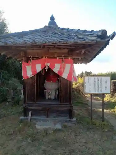 高松山観音寺(福島県)