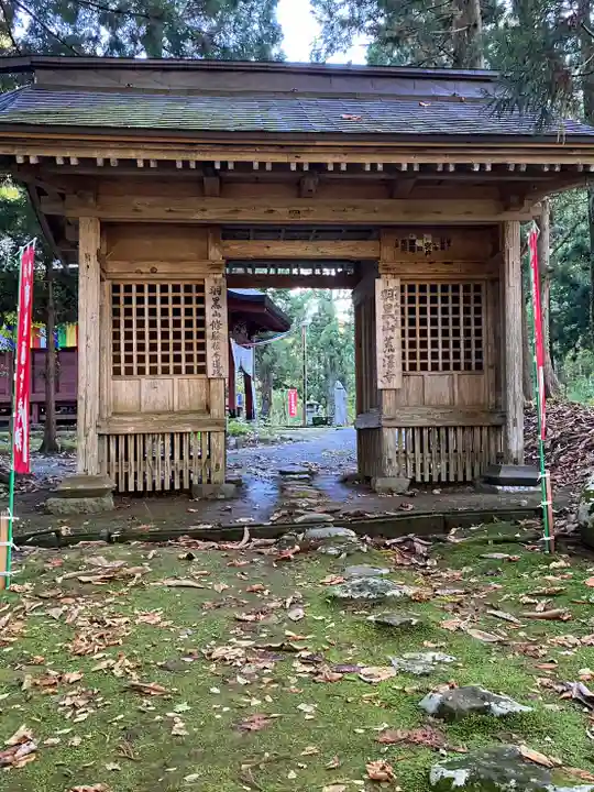 羽黒山荒澤寺(山形県)