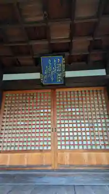 福田寺(京都府)