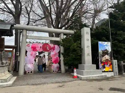 札幌諏訪神社の鳥居