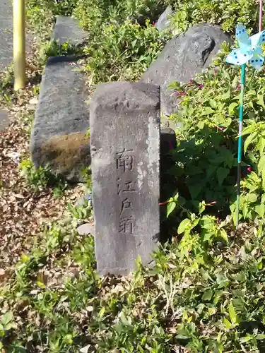 清水八幡宮のその他建物