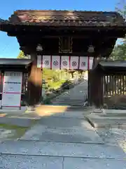 備後護國神社(広島県)