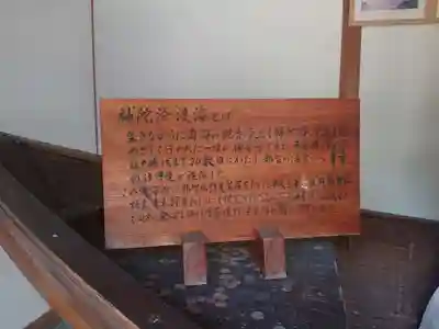 補陀洛山寺(和歌山県)