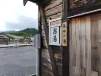 恐山菩提寺(青森県)