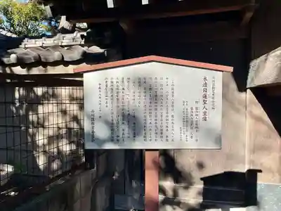 本光寺(東京都)