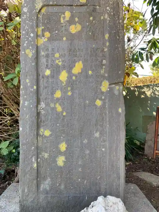 大社大神(千葉県)