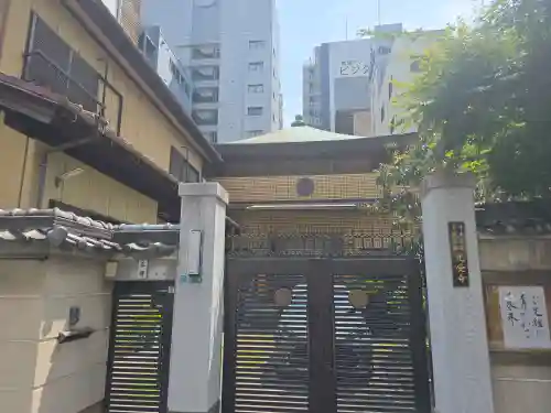 光受寺(大阪府)