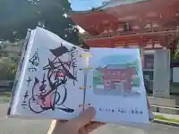 播州清水寺の御朱印