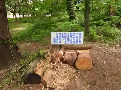 戸和田神社(青森県)