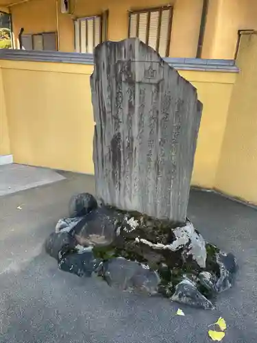 成願寺(神奈川県)