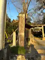 磯部稲村神社(茨城県)