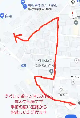 岐阜稲荷山本社(岐阜県)