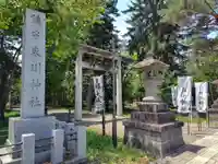 東川神社の鳥居