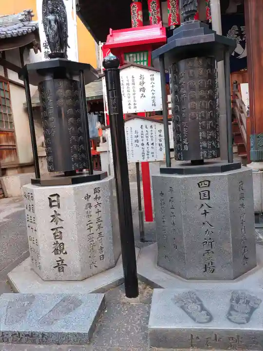 袋町お聖天 福生院(愛知県)