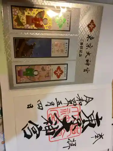 東京大神宮(東京都)