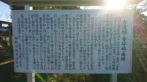 弁財天(茨城県)