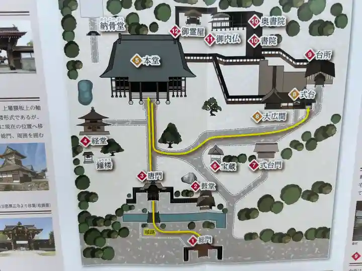 勝興寺(富山県)