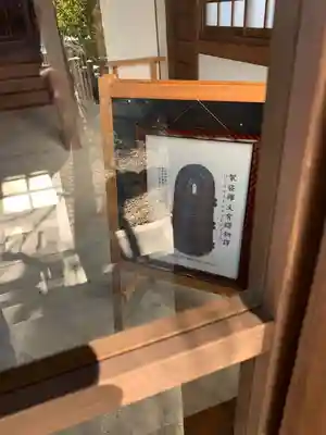 西八幡社のその他建物