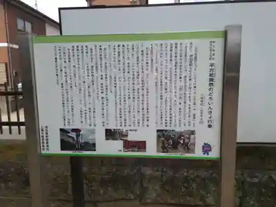 八枝神社のその他建物