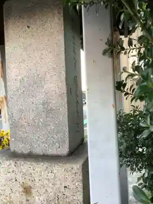 開運妙見大菩薩のその他建物